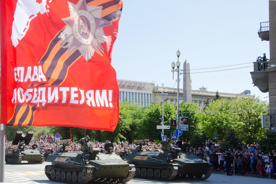 С Днем победы!