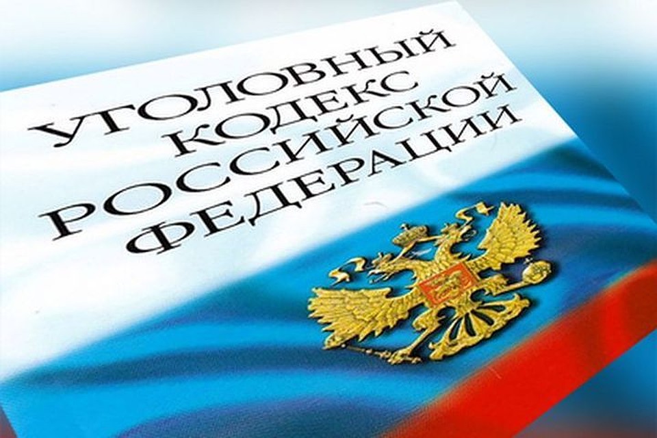 Сельчанам грозит до 10 лет лишения свободы
