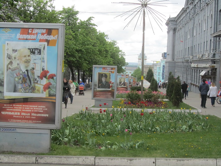 Праздничные мероприятия проходят в Курске с самого утра