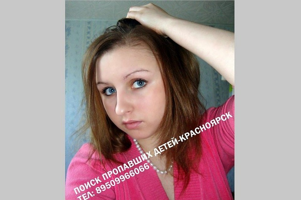 В Красноярске с нового года разыскивают мать двоих детей с конфликтным характером. Фото: "Поиск пропавших детей - Красноярск"