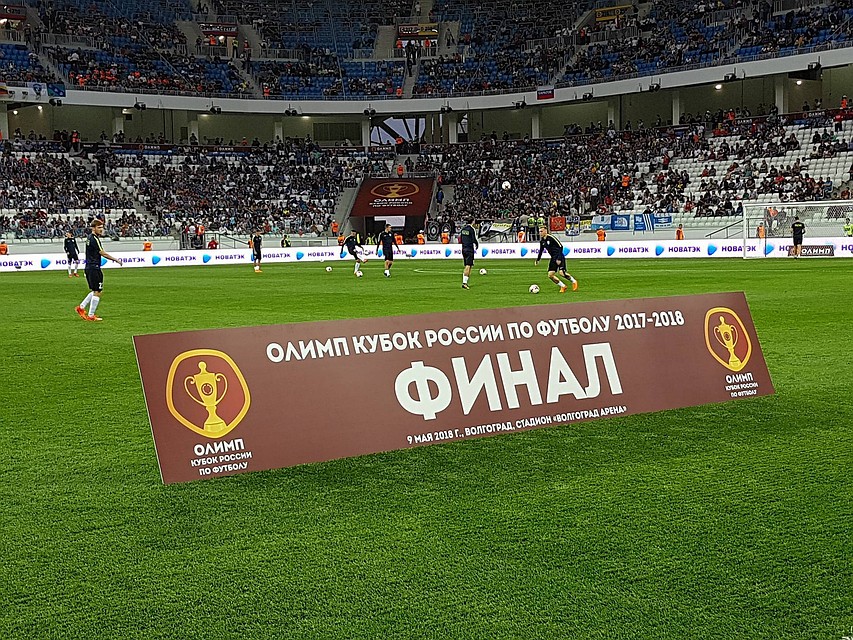 "Волгоград Арена" принимает финал Кубка России по футболу.