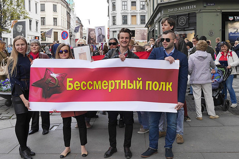 По центру Осло прошли участники международной акции "Бессмертный полк". Фото: Юрий Михайленко/ТАСС