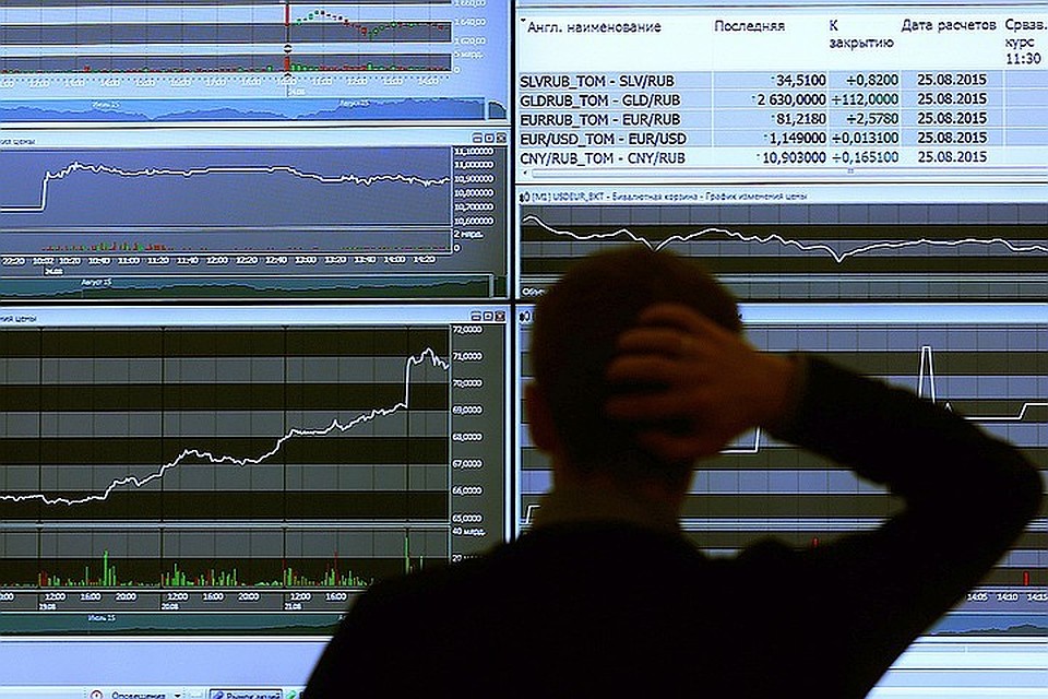 Новый виток американских санкций обрушил российский рынок и курс национальной валюты 10 апреля. ФОТО Сергей Фадеичев/ТАСС