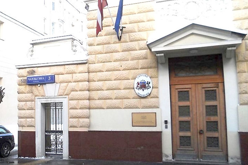 Посольство Латвии в Москве. Фото: с сайта gorod.lv