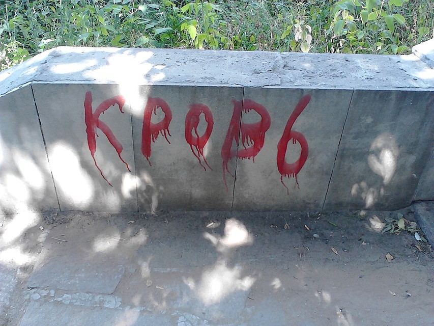 Подозреваемого ищет полиция