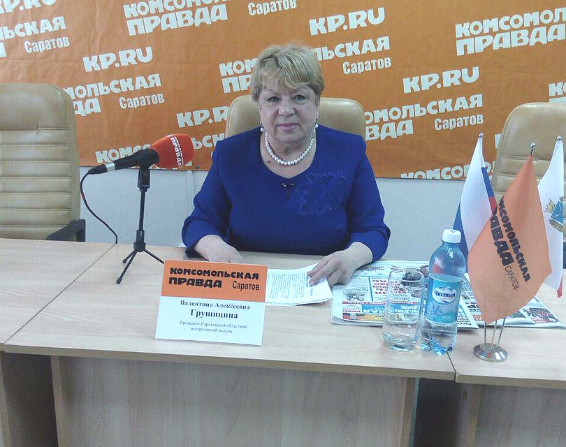Президент Саратовской областной нотариальной палаты Валентина Грушицина