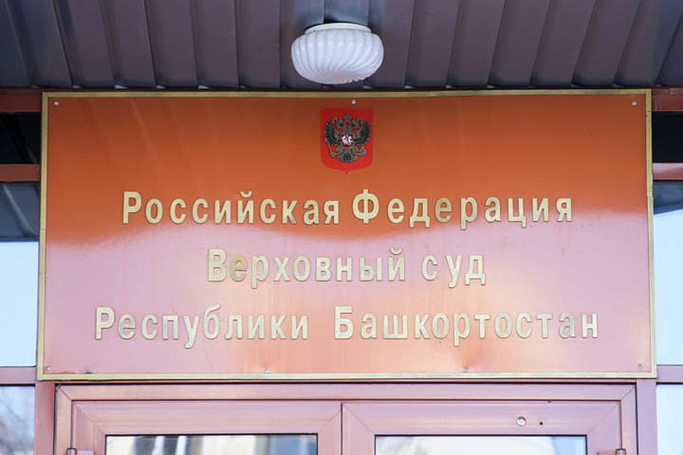 Фото: Рустем АХУНОВ