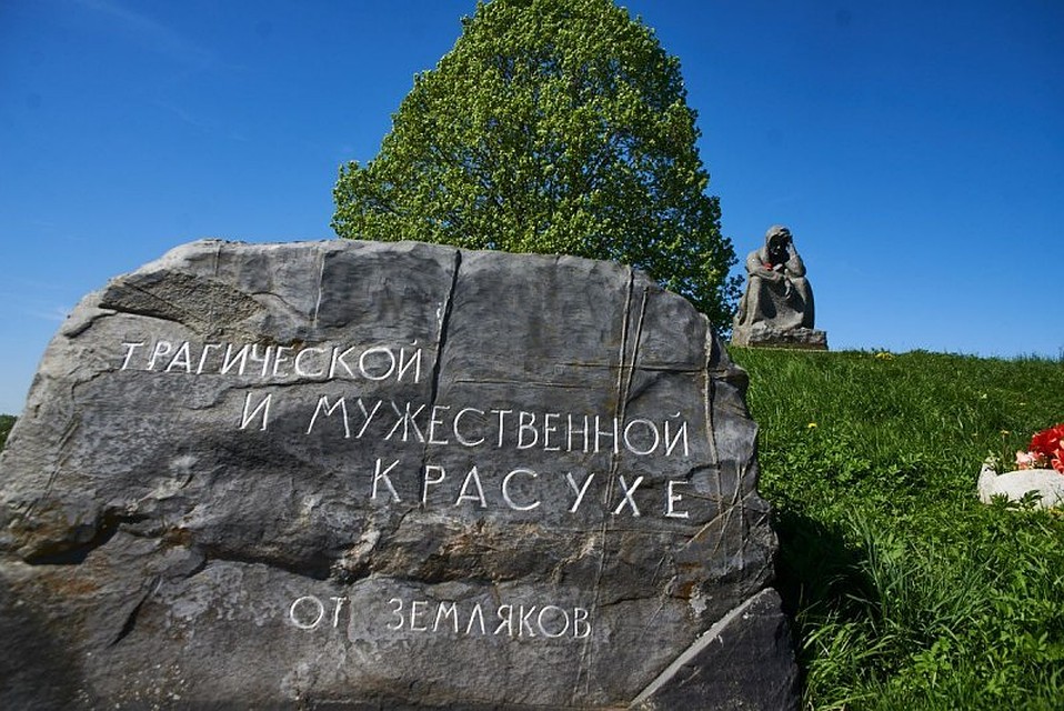 Ветераны предложили утвердить День памяти сожженных немецко-фашистскими оккупантами деревень.