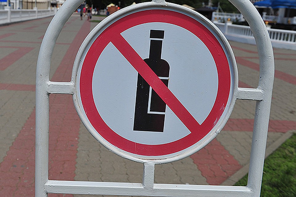 В Липецке временно запретят продавать алкоголь