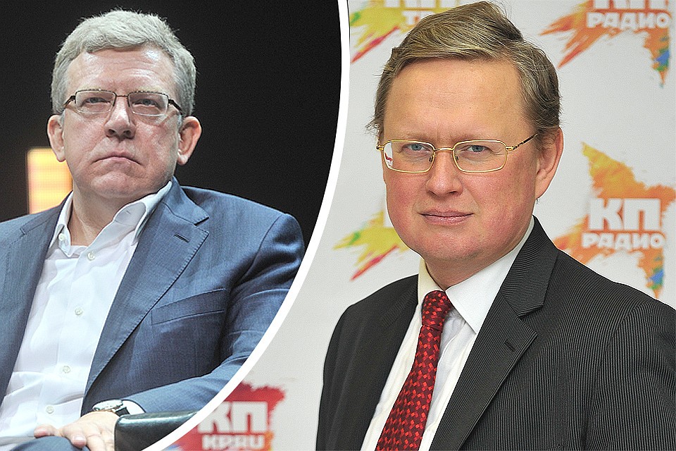 Михаил Делягин прокомментировал новость о согласии Алексея Кудрина возглавить Счетную палату