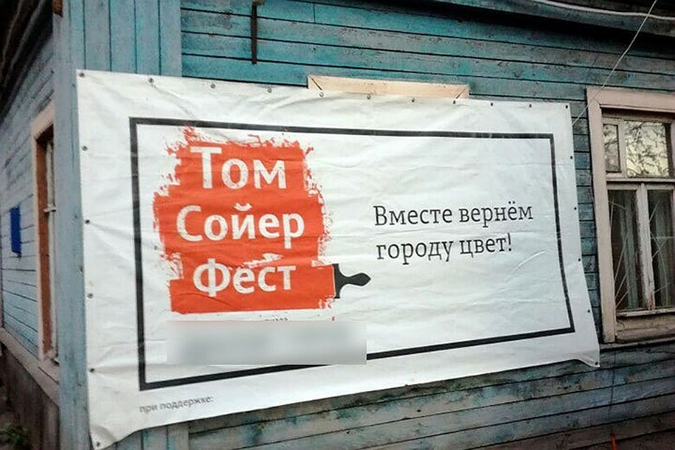 Организаторы хотят сплотить горожан трудом.