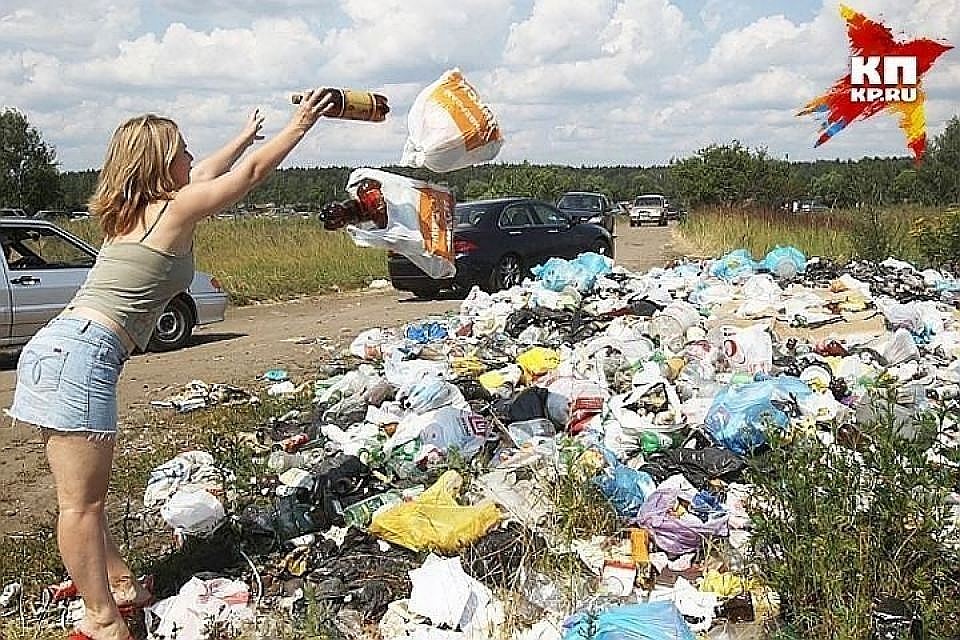 Свалки ликвидировали. Фото: АрХив "КП"