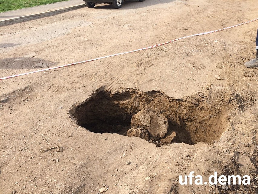 фото: Демский район