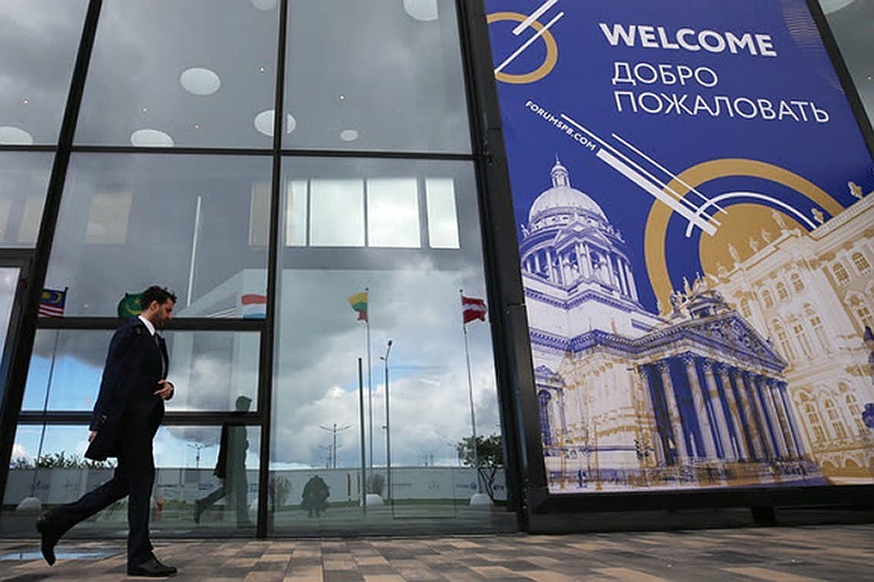 Форум состоится 24-26 мая в Санкт-Петербурге.