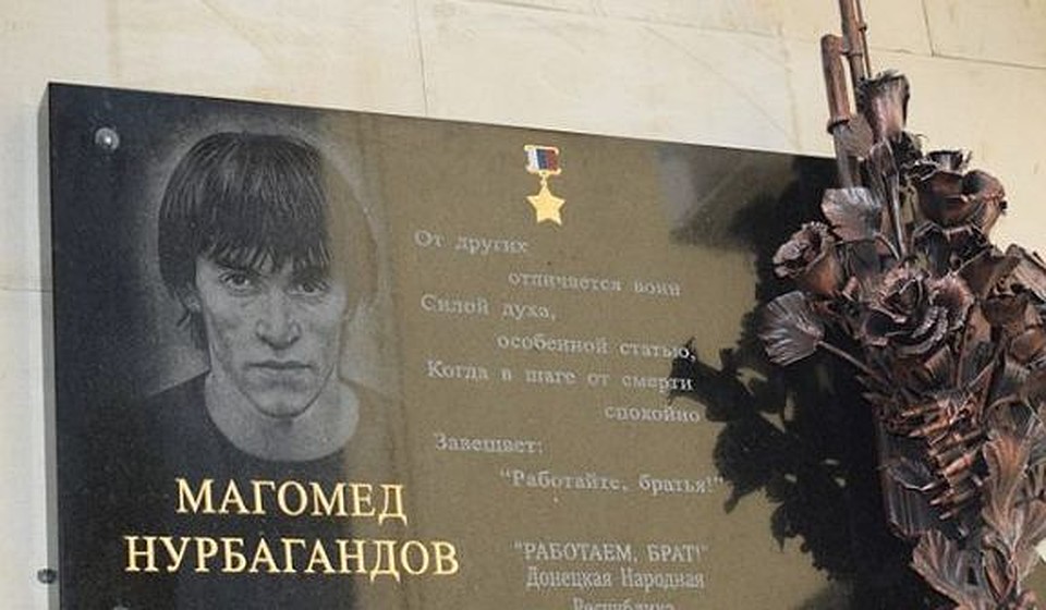 Фото: администрация Махачкалы.