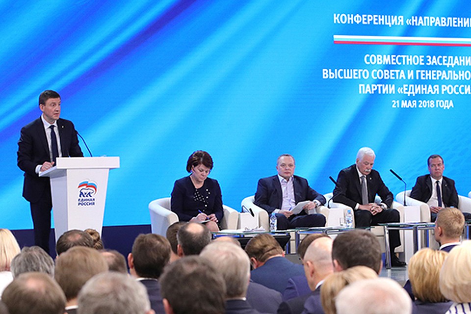 Партийная конференция «Направление 2026», прошедшая в Москве, позволила четко сформулировать принципы работы «Единой России». Автор фото: Сергей Бобылев/ТАСС