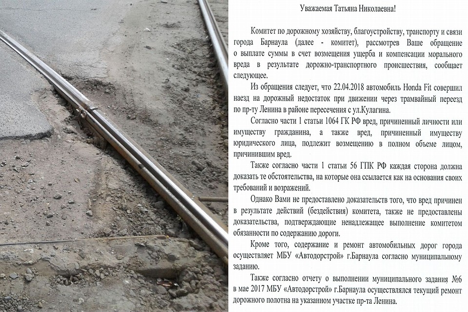 Кто ответит за шины на моей машине