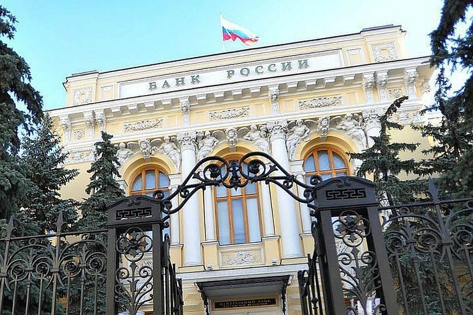 ЦБ РФ лишил Объединенный кредитный банк лицензии