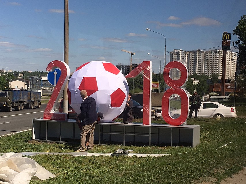 Конструкцию поставили на въезде из Москвы
