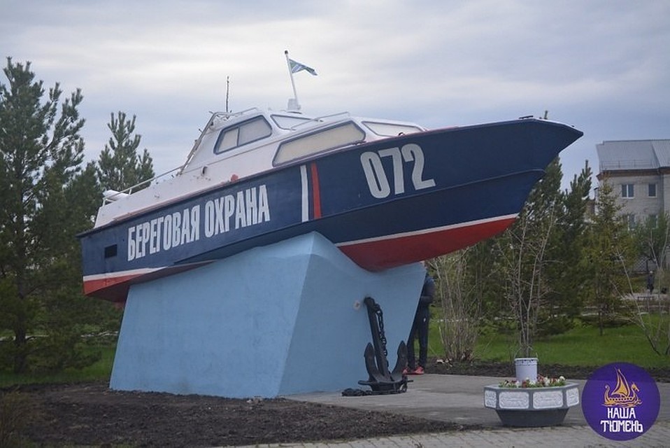 В тюменском сквере пограничников 28 мая установят катер-памятник. Фото vk.com