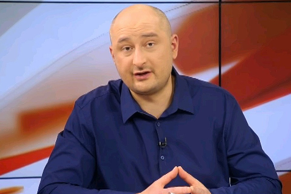 В 2016 году Бабченко уехал сначала в Чехию, а затем обосновался на Украине