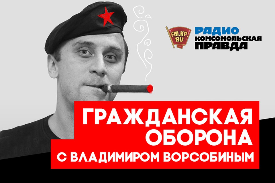 На что готовы россияне, защищая страну от санкций?