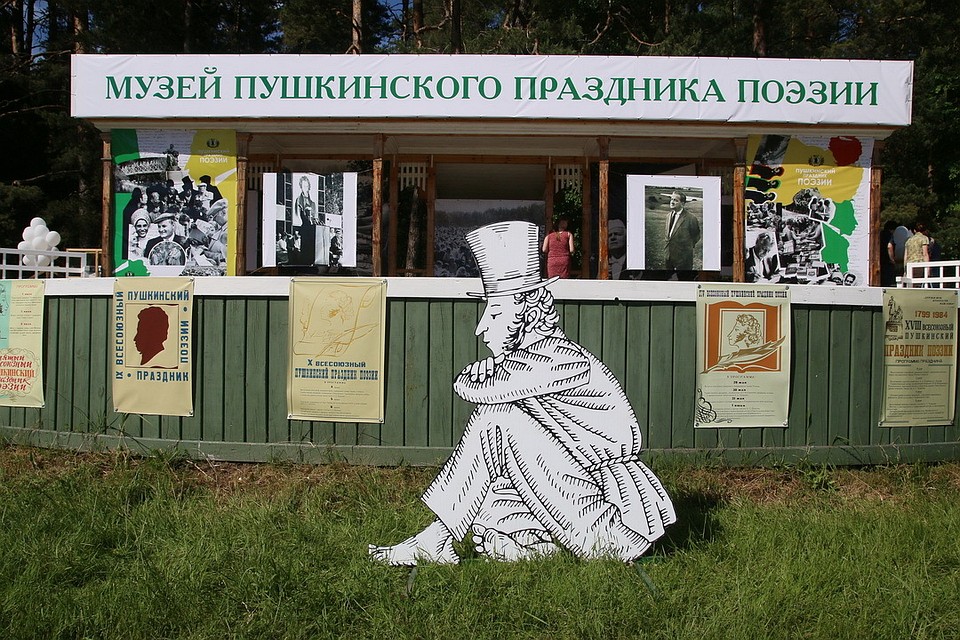 Гостей Пушкинского праздника поэзии познакомят с увлечениями дворянской молодежи XIX века.