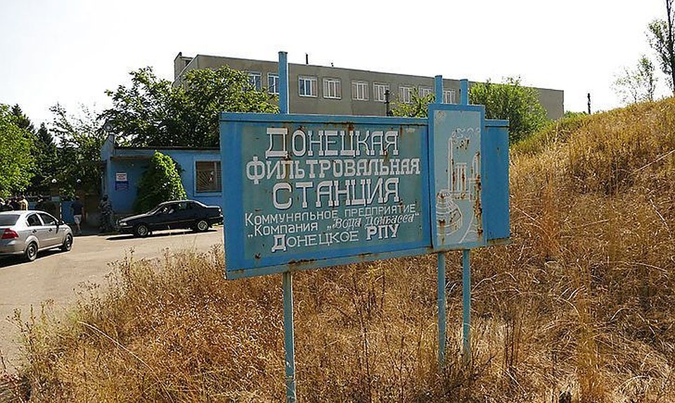 Работа фильтровальной станции опять под угрозой. Фото: facebook.com