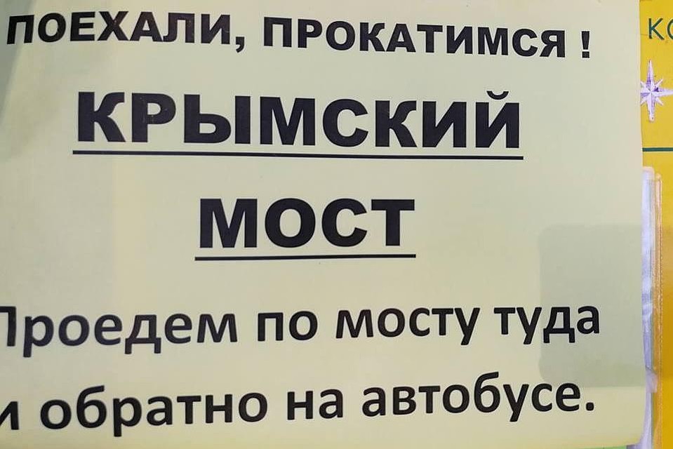 Анапчане сориентировались быстро