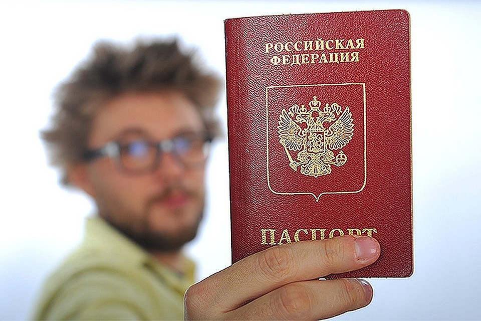 Товарищ, не ленись! Проверь паспорт!