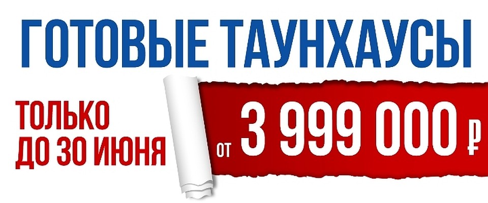 Баннер