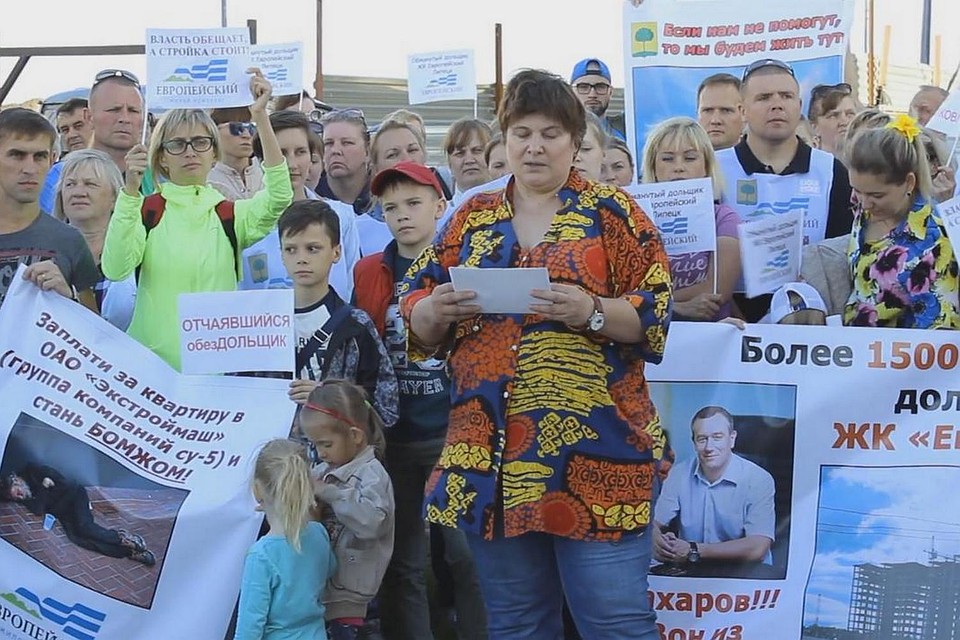 Липчане опасаются, что местные власти не смогут решить их проблемы