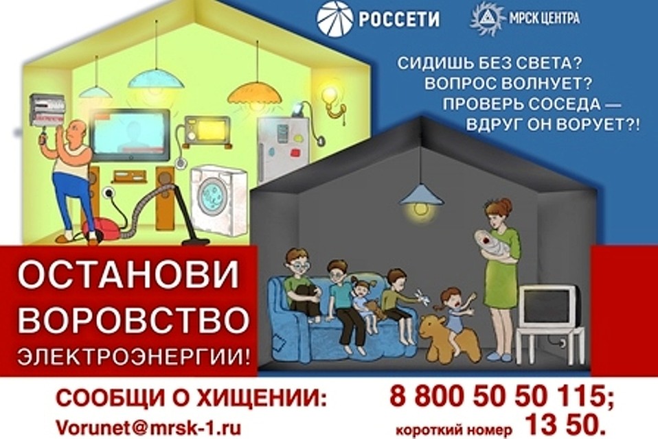 Баннер