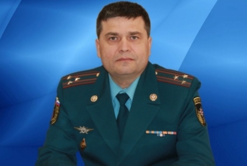 ГУ МЧС по Пермскому краю