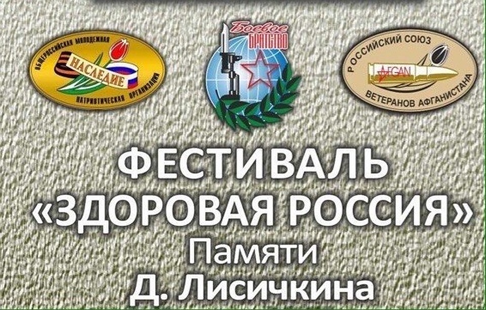 Мероприятие пройдет в спортивном комплексе по адресу улица Паши Савельевой, 51 корпус 1.