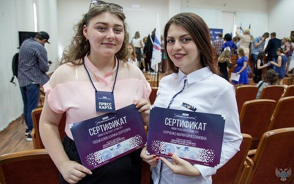 ФОТО: сайт mondnr.ru