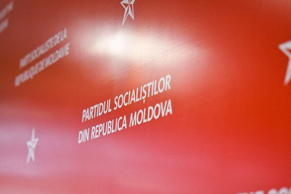 ПСРМ