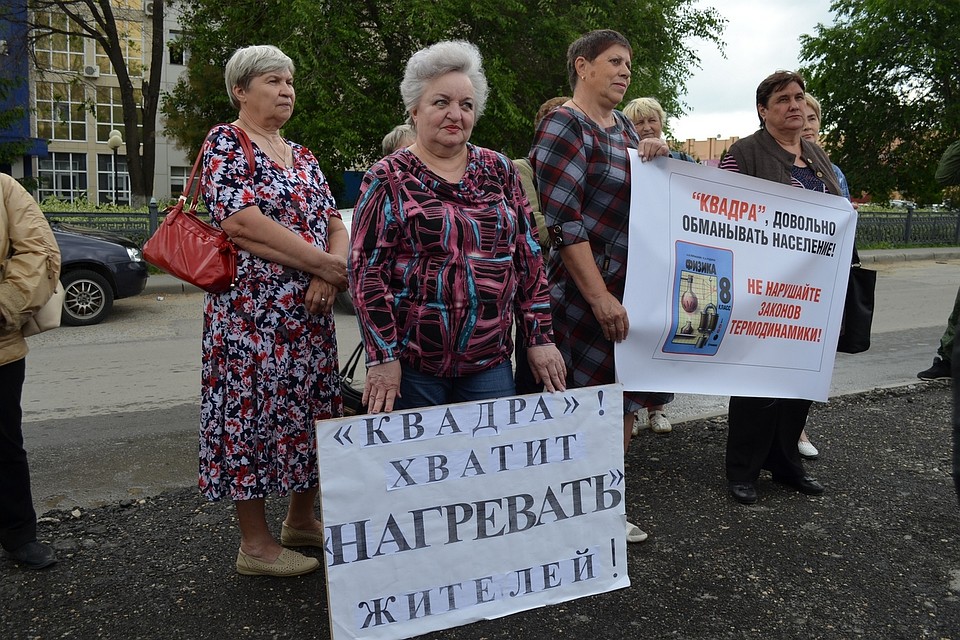 Липчане недовольны тем, что их квартиры "перенагревают"