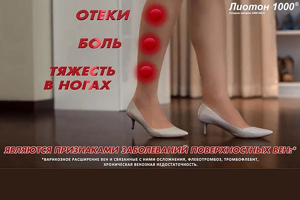 Лиотон