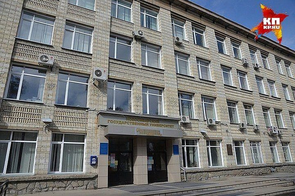 НГУ за год поднялся в рейтинге на шесть позиций.