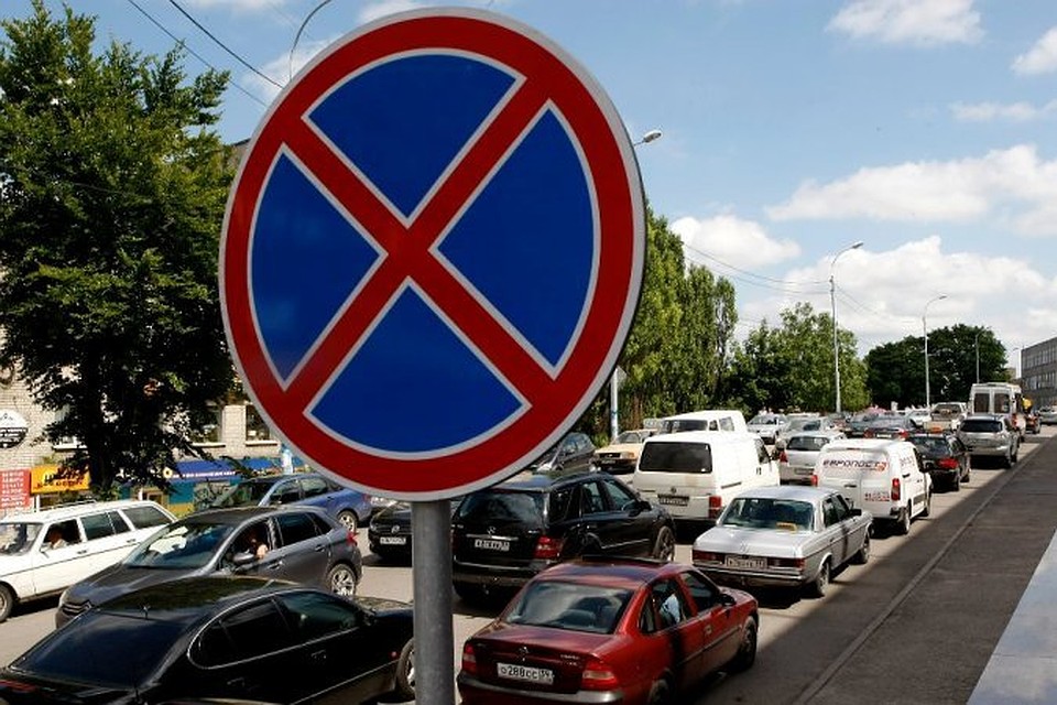 Ограничения введут на Первой продольной.