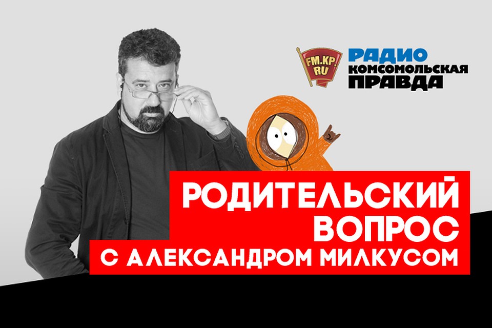 Во французских школах запретили мобильники. Удастся ли повторить этот опыт у нас?