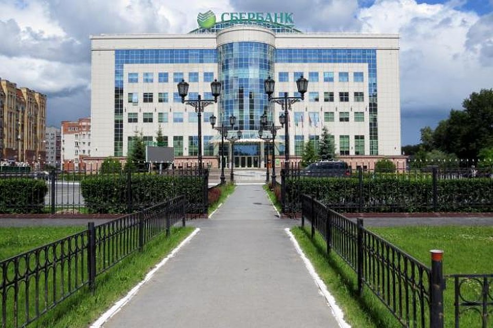 Фото предоставлено ПАО "Сбербанк России"