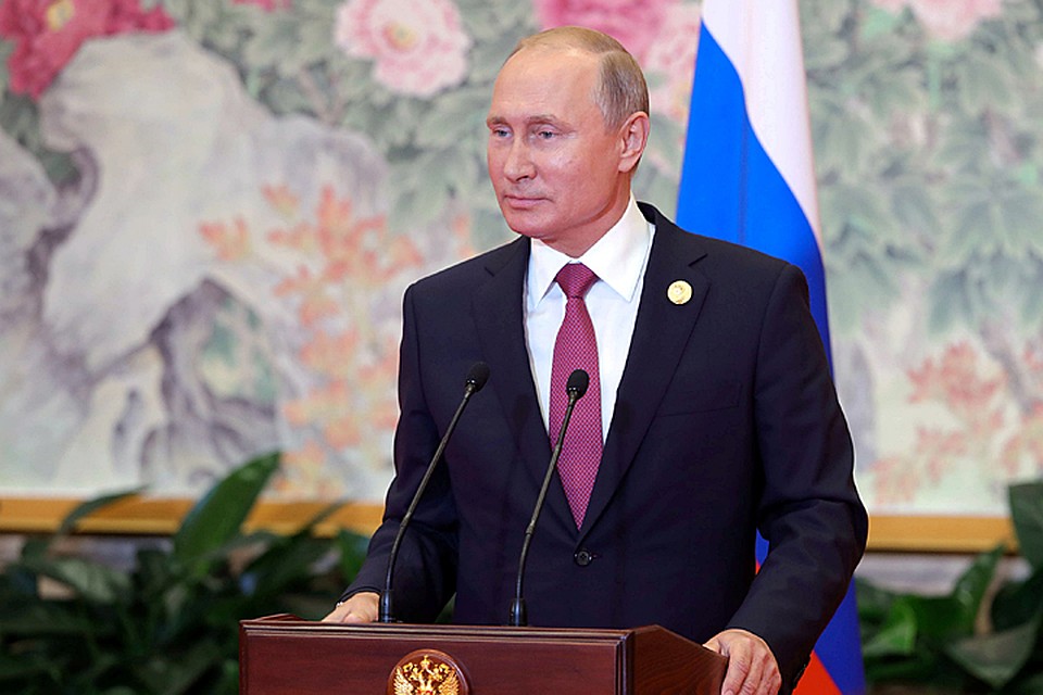 Путин подтвердил, что готов к встрече с Дональдом Трампом, но ее еще только предстоит подготовить