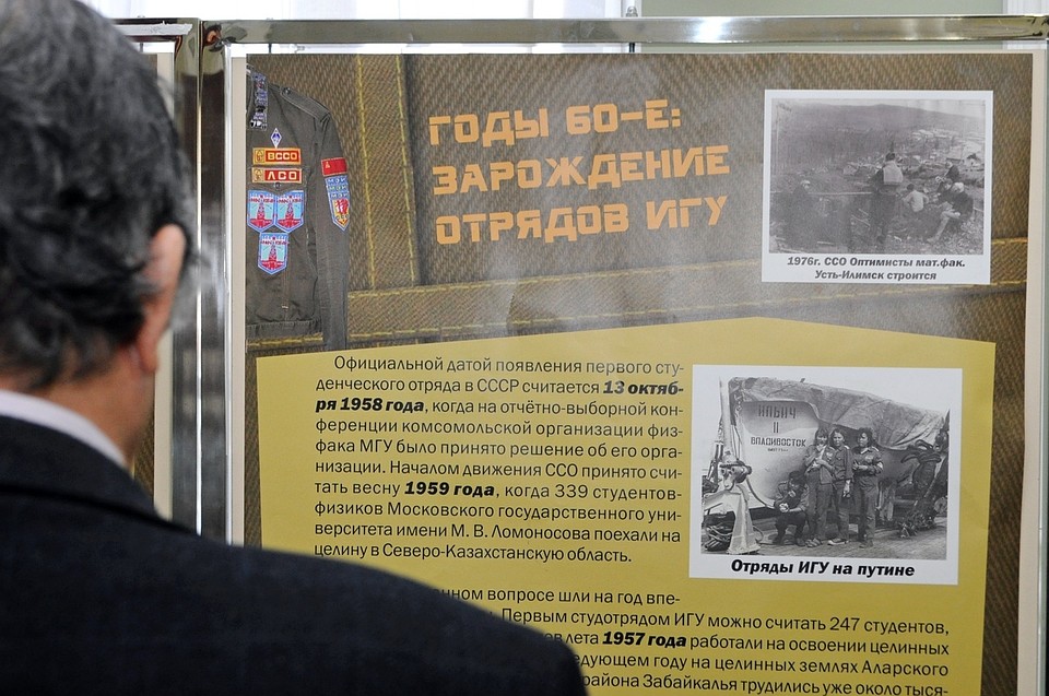 Фонд Президентских грантов поддержал проект ИГУ. Фото: ИГУ.