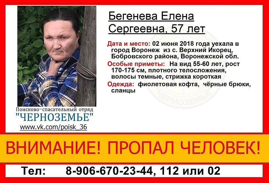 Ориентировка