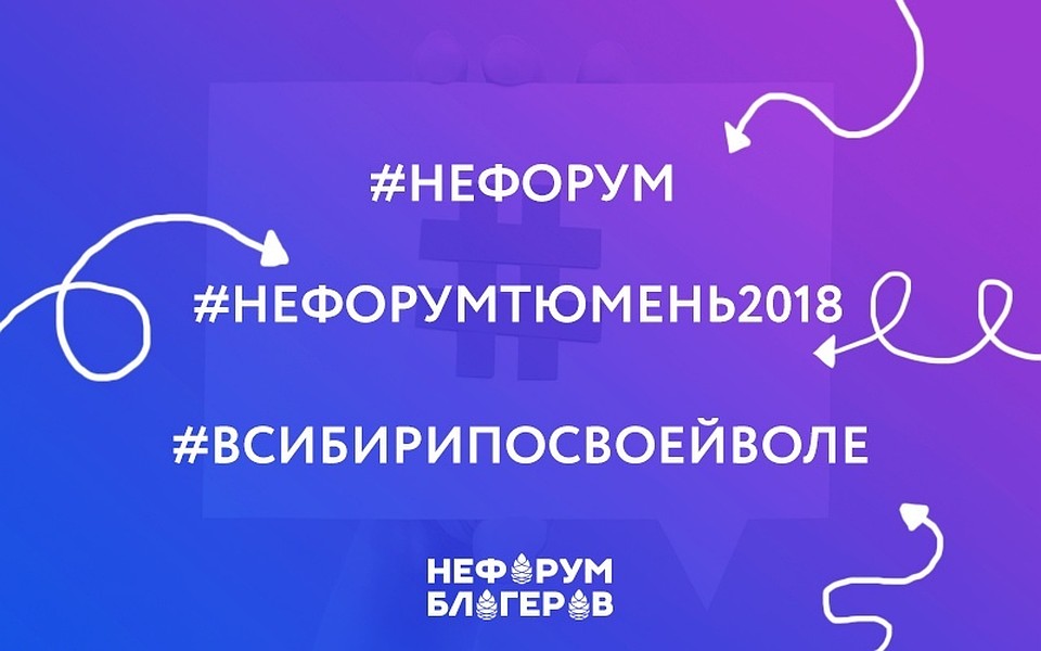 Фото: https://vk.com/neforumblog