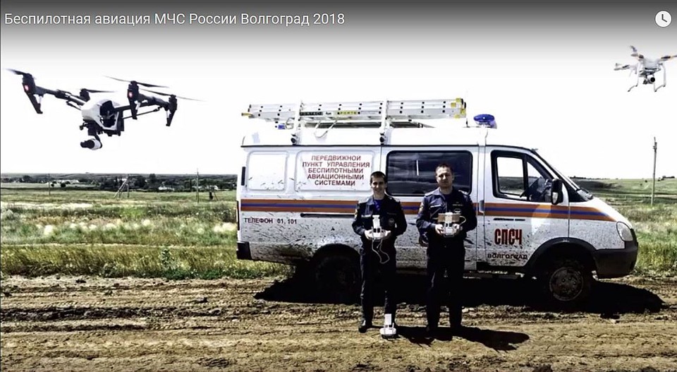 Сегодня квадрокоптеры - надежные помощники у спасателей.