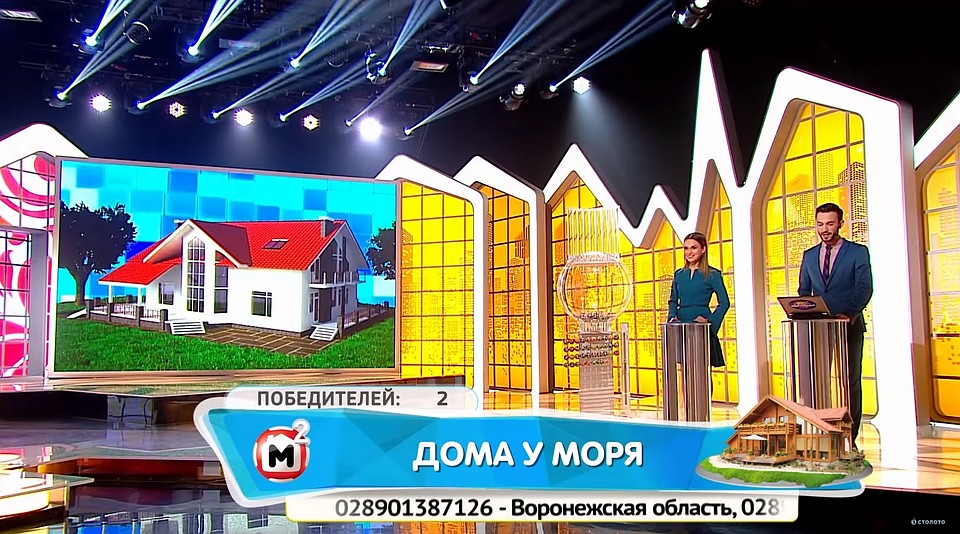 Фото: скриншот записи эфира.