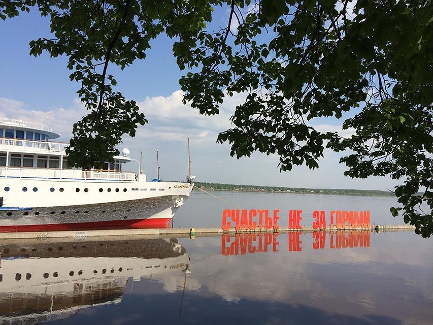 фото: соцсети